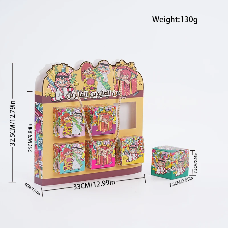 Exquisite white cardboard bag gift candy box Arab Ramadan theme window party holiday gift set combination packaging boxTH-B-322