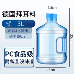 Germany Bayer Purified Water Container Home Outdoor Tourism 3L 5L 7.5L 11.3L 15L 18.9L Water 5 Gallon Container