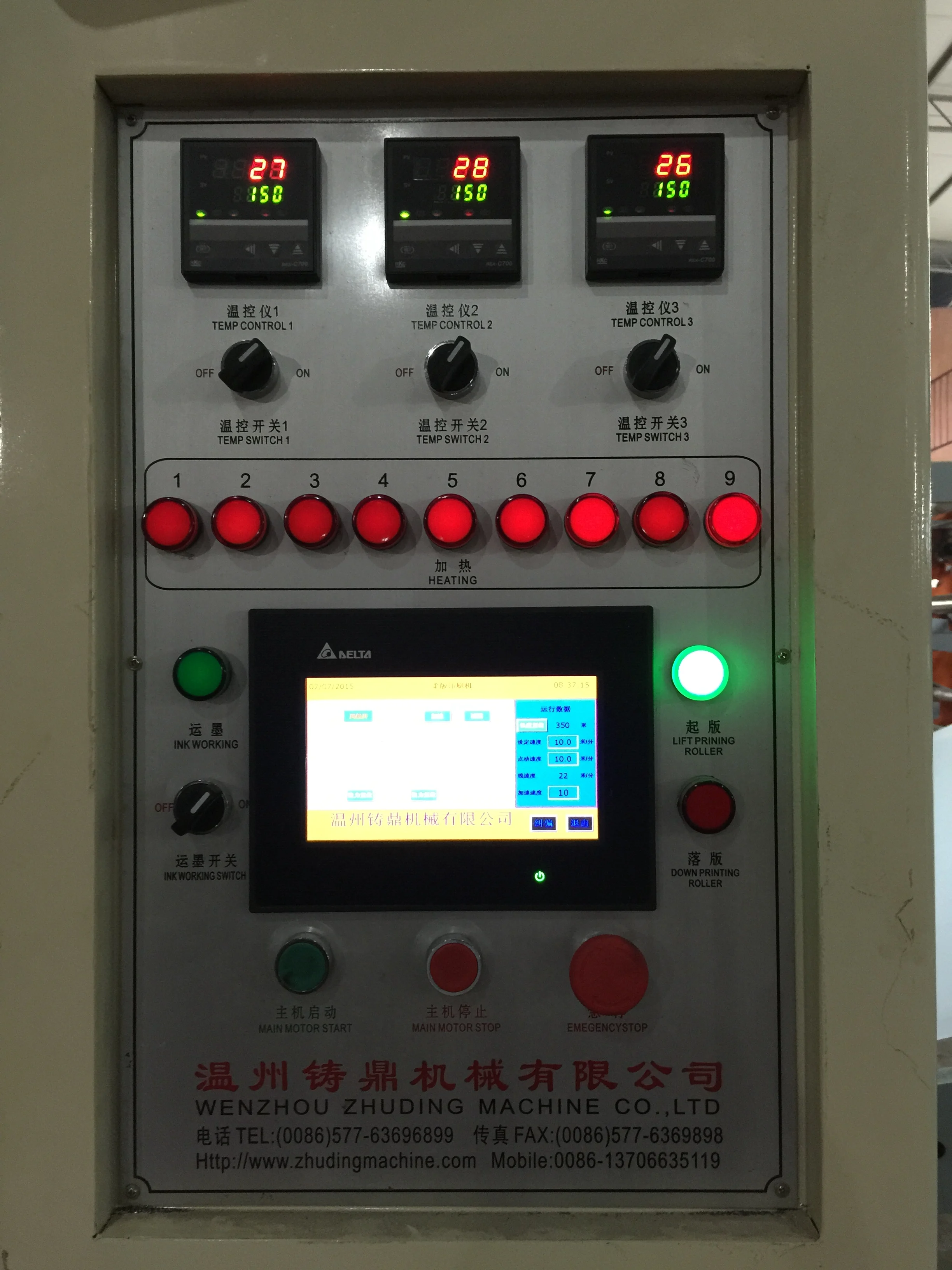 Non woven bag 2 4 6 colour printers flexo printing machine