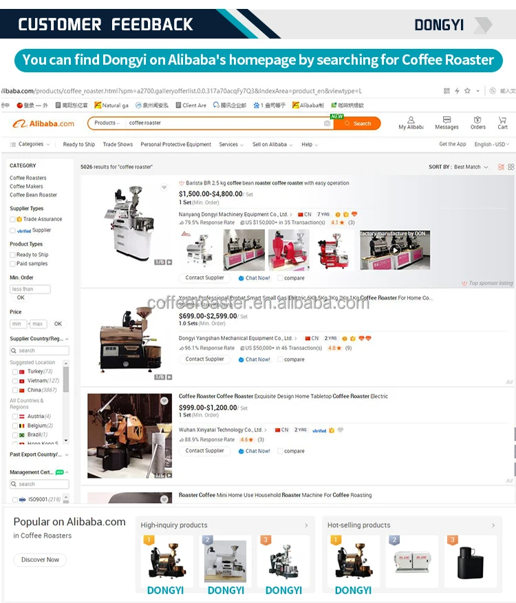 smaller home coffee roaster 1kg electric