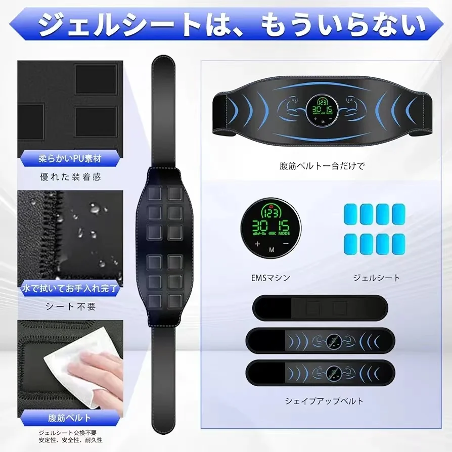 2024 hot selling ABS stimulator belt 8 modes 25 levels