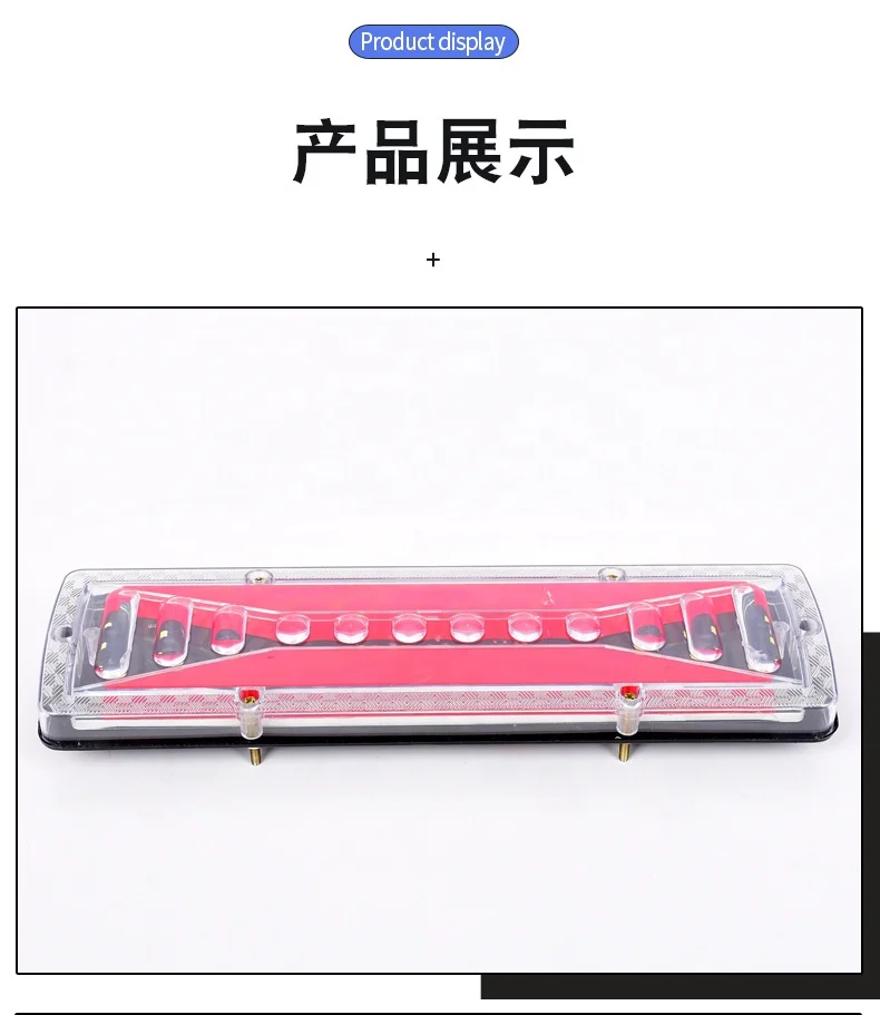 12v 24v LED Tail Light Truck Trailer Rear Reverse Auto Turn Signal Indicator Back Up Stop Lamp Stop lamp