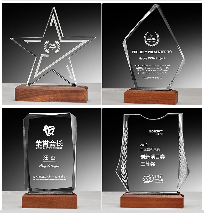 Different shaped High quality blank crystal glass awards trophies wholesale k9 custom logo trophy with wooden base