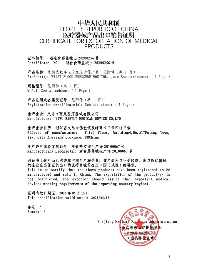 BABYLY Handheld Non-Contact Digital Infrared Forehead Medical Thermometer  Price for Baby Adult Temperature Measurement