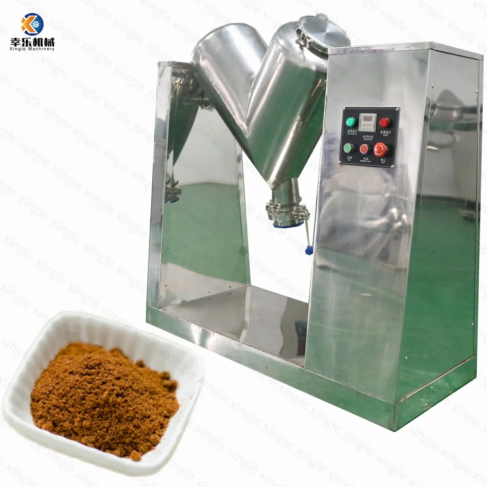 Detergent Raw Material Salt Industrial  Food V Mixer Machine Factory Direct Powder Mixing Equipment