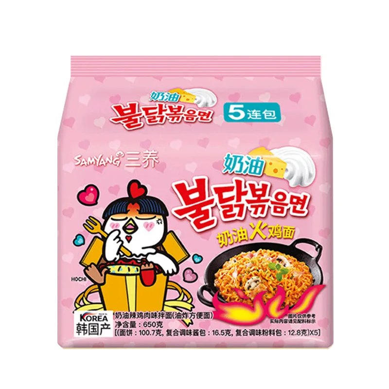 5-pack of  Samyang creamy turkey noodles with dry mixed noodles pink package spicy  Ramen