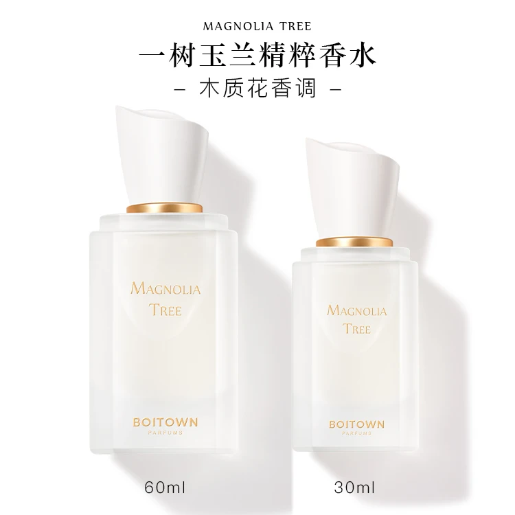 Supplier custom logo original brand wholesale wood women perfume and fragrance women perfume