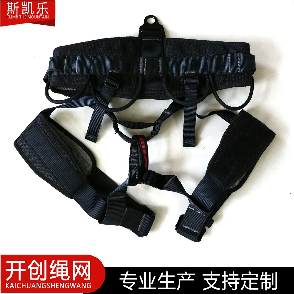 Ремни безопасности для скалолазания на половину тела