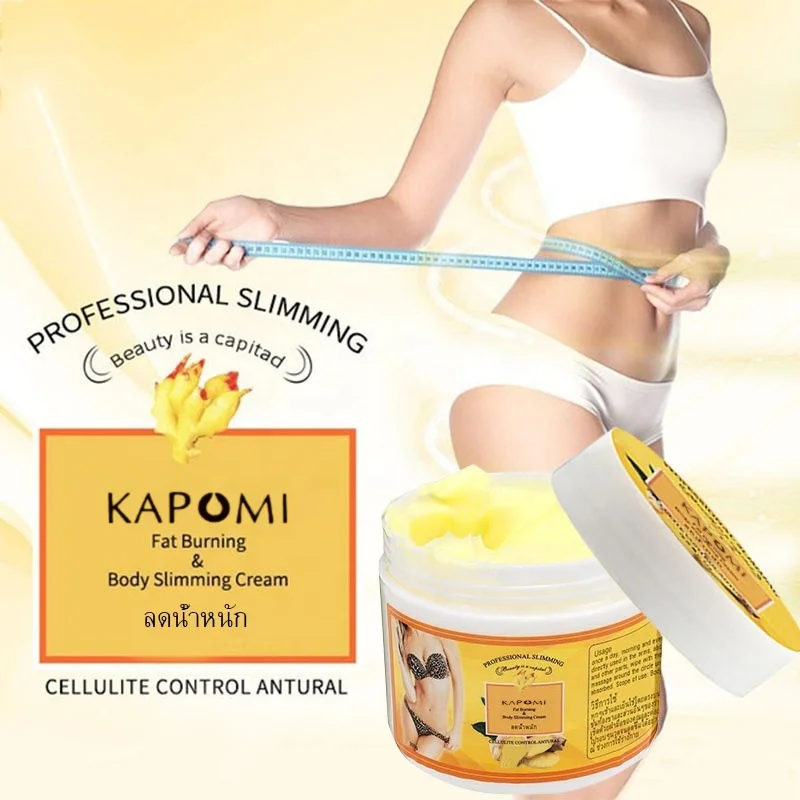 30ml Ginger Fat Burning Cream Slimming Weight Loss Massaging Cream Leg Body Waist Effective Reduce Cream