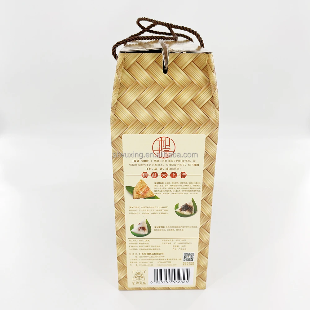 Подарочная коробка Zongzi с небольшой внутренней гофрированной крышкой высокого качества упаковочная переносная для покупок фестиваля лодок Драконов