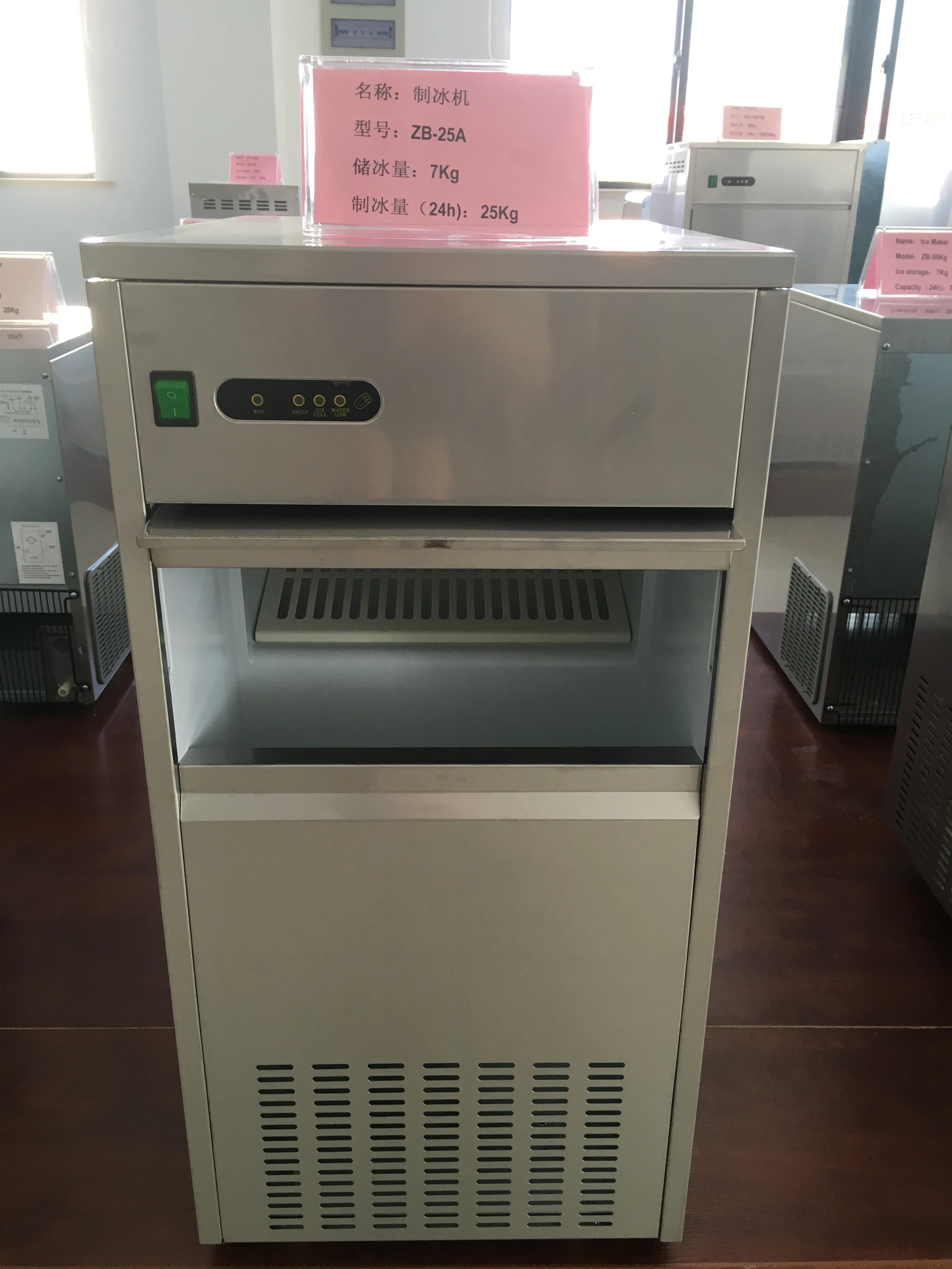 High technology cube commerical machines for ice