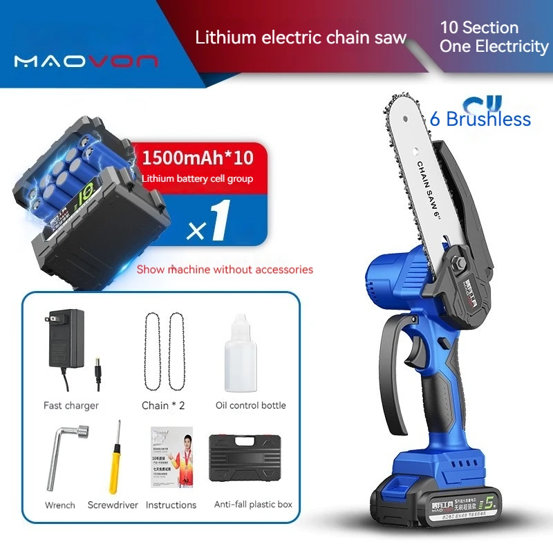 Chainsaw small household handheld firewood rechargeable lithium electric saw single-handed chain outdoor sawmill magic weapon