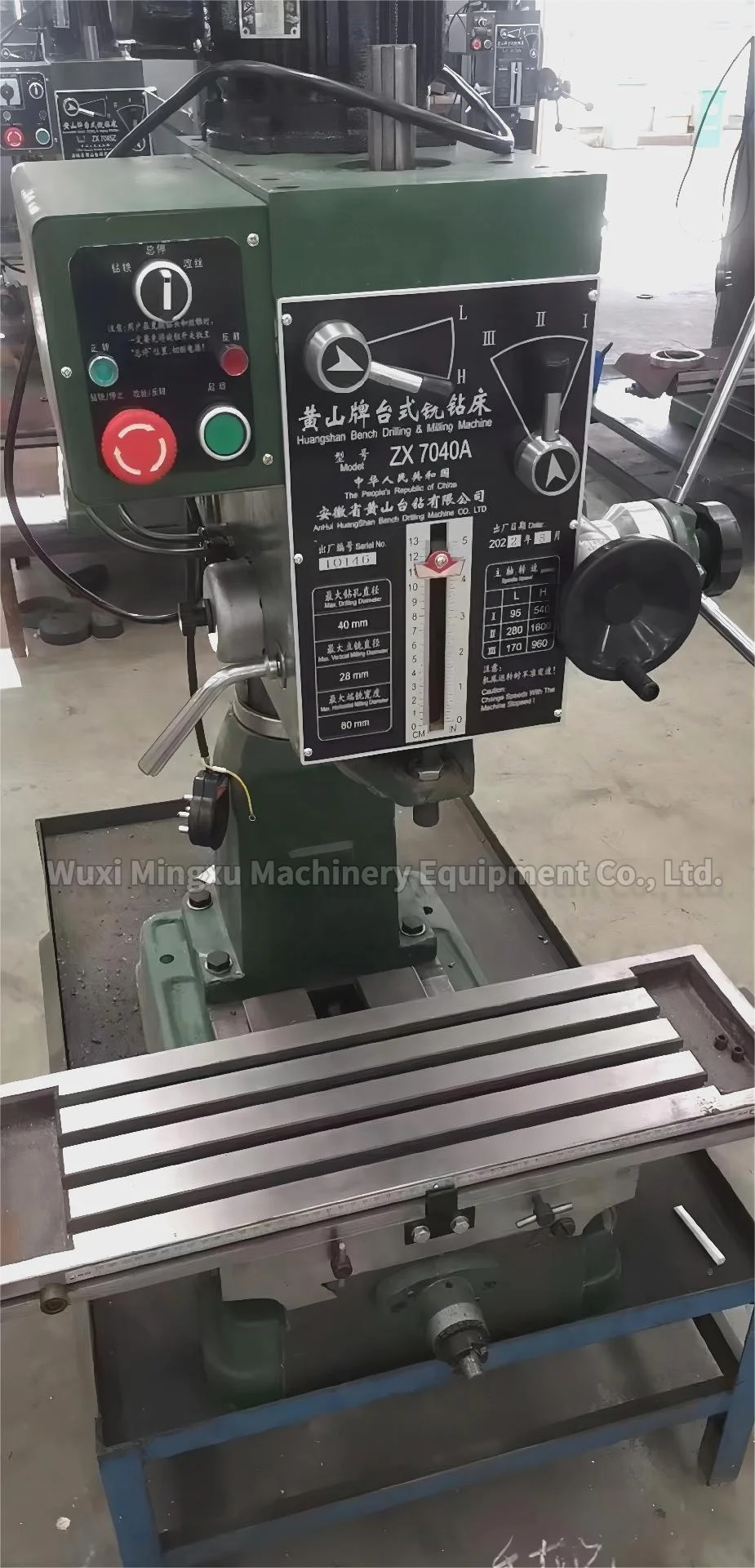 ZX7045(Z) High quality gear  drilling and milling machine    Multifunctional drilling machine