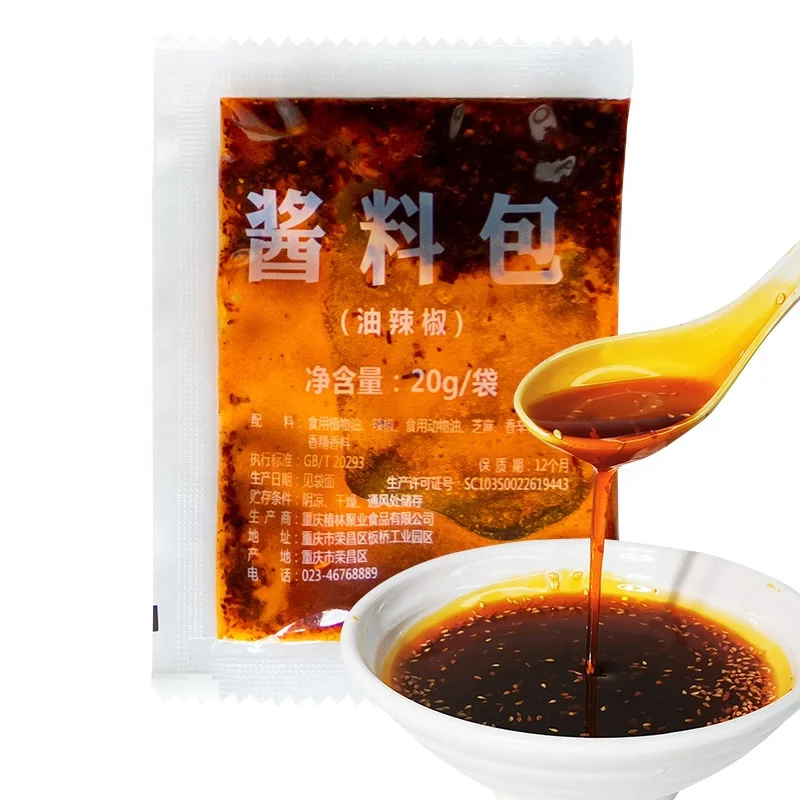 Chongqing Chunlin Flavor Beef Tallow Spicy Seasoning Condiment for Instant Noodles and Vermicelli Hotpot Soup Base from CN;CHO
