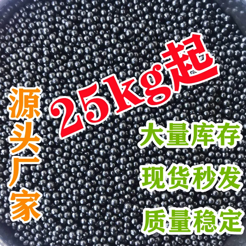 Wholesale potassium permanganate ball activated alumina household in addition to formaldehyde color new house decoration pa