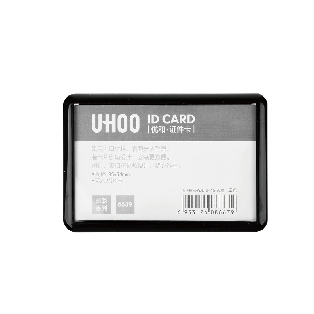 Держатели карт UHOO высококачественный пластиковый значок с именем двойной дизайн булавки и зажимы визитница удостоверение личности