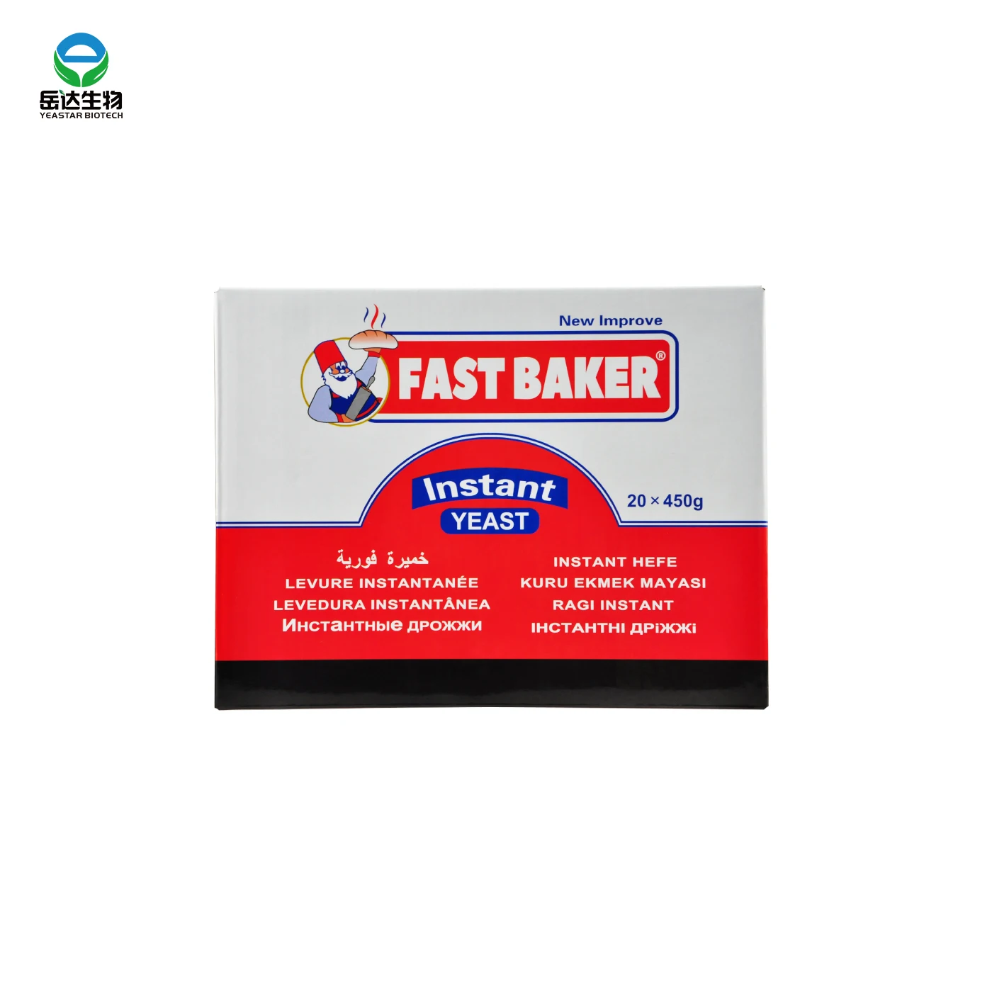 High Quality Active Dry Yeast/Bakery Instant Dry Yeast/Beer Yeast