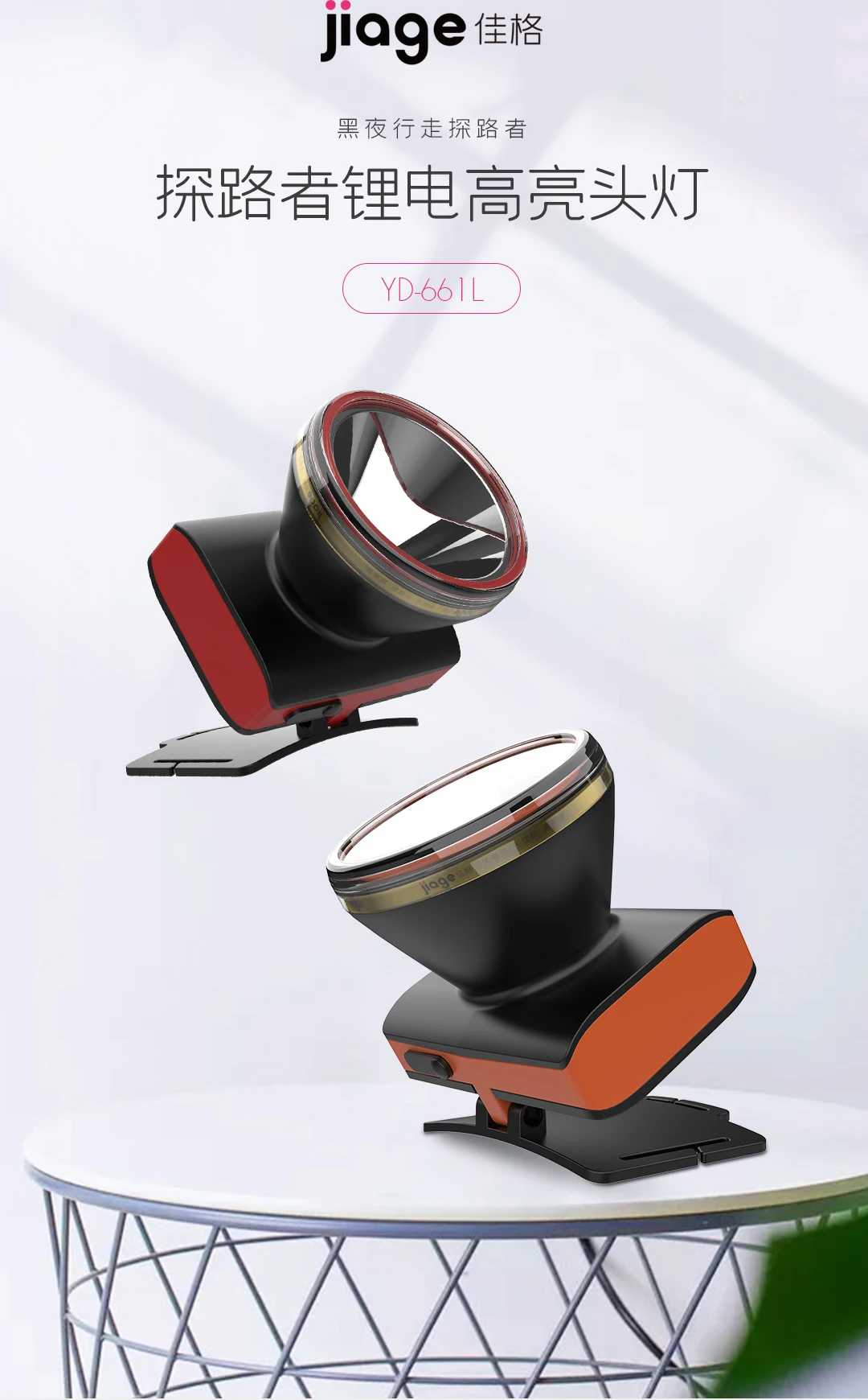 Rechargeable long working hours high illumination recycle lithium battery led head light with competitive price