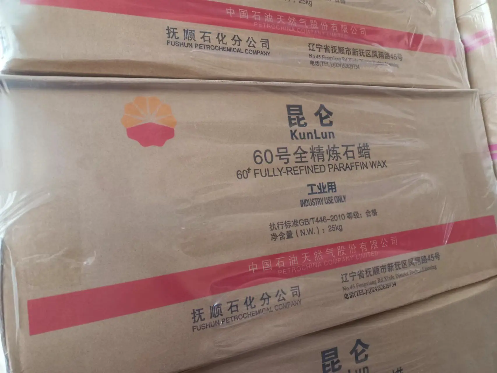 #60-62 Paraffin Wax Fully Refined / Paraffin 1000 Kg / Paraffin For Candles Where To Buy