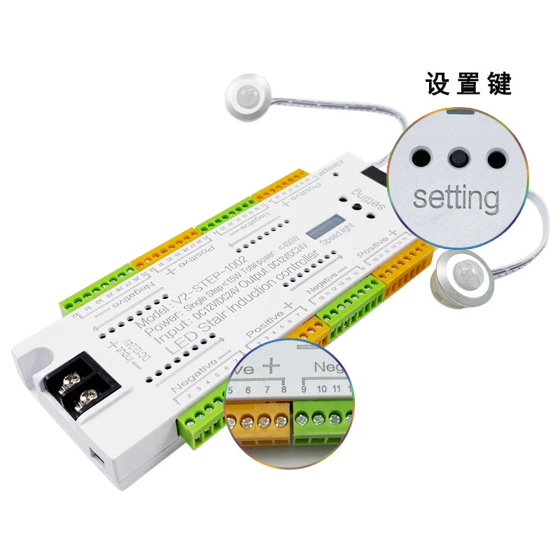 Smart automatic LED strip stair lights controller stair lighting  controller 32 steps with motion sensor