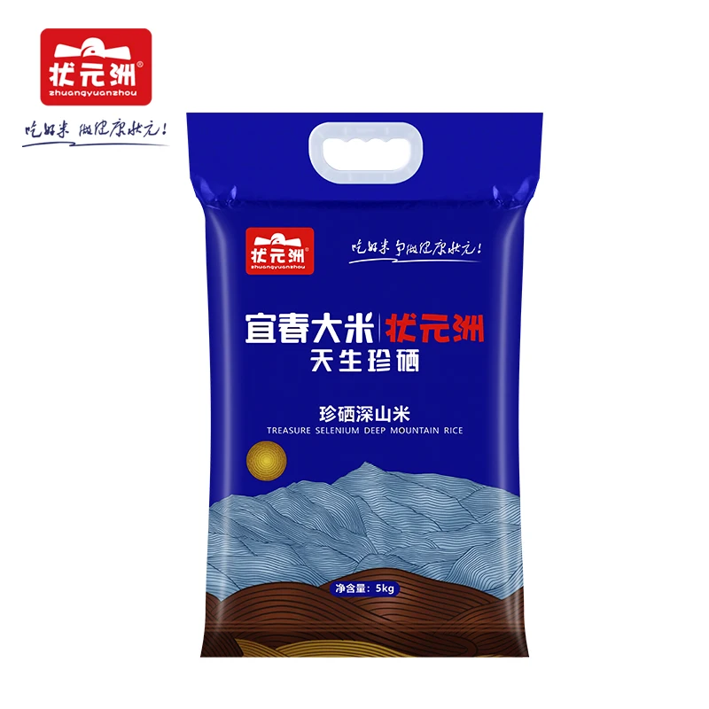 Сделано в Китае, 5 кг глубокий горный рис с селеновым обогащением