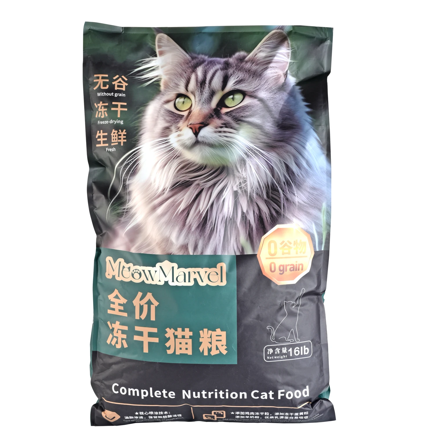 MeowMarvel высококачественный беззерновой сухой корм для кошек свежая сублимационная сушка полноценное питание 16 фунтов