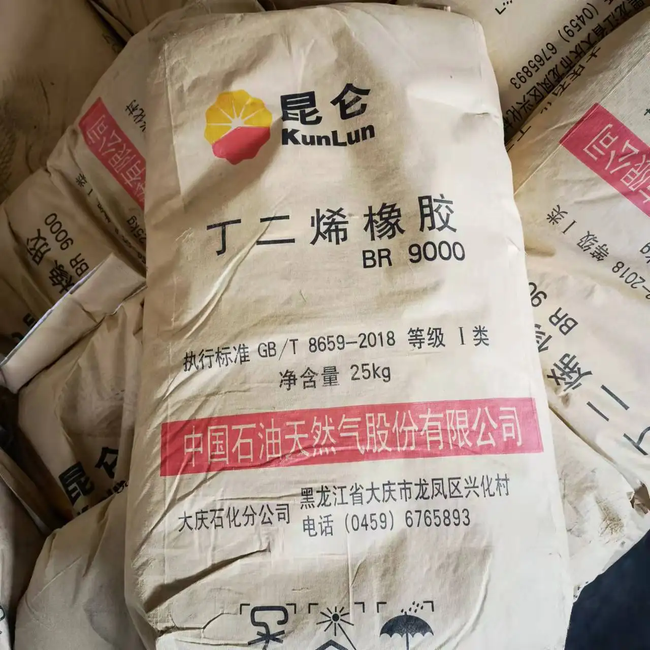 Прямые продажи PetroChina cis-1 4-polybutadiene резиновые BR9000 бутадиеновый каучук
