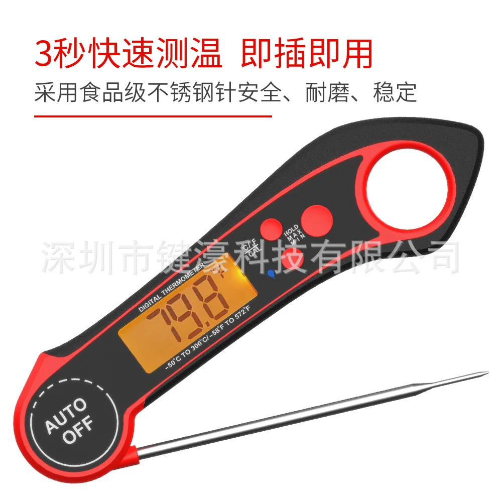 HTM75 Stainless steel probe Upgrade version waterproof thermometer Food Cooking Meat instant Thermometer with hanging hole
