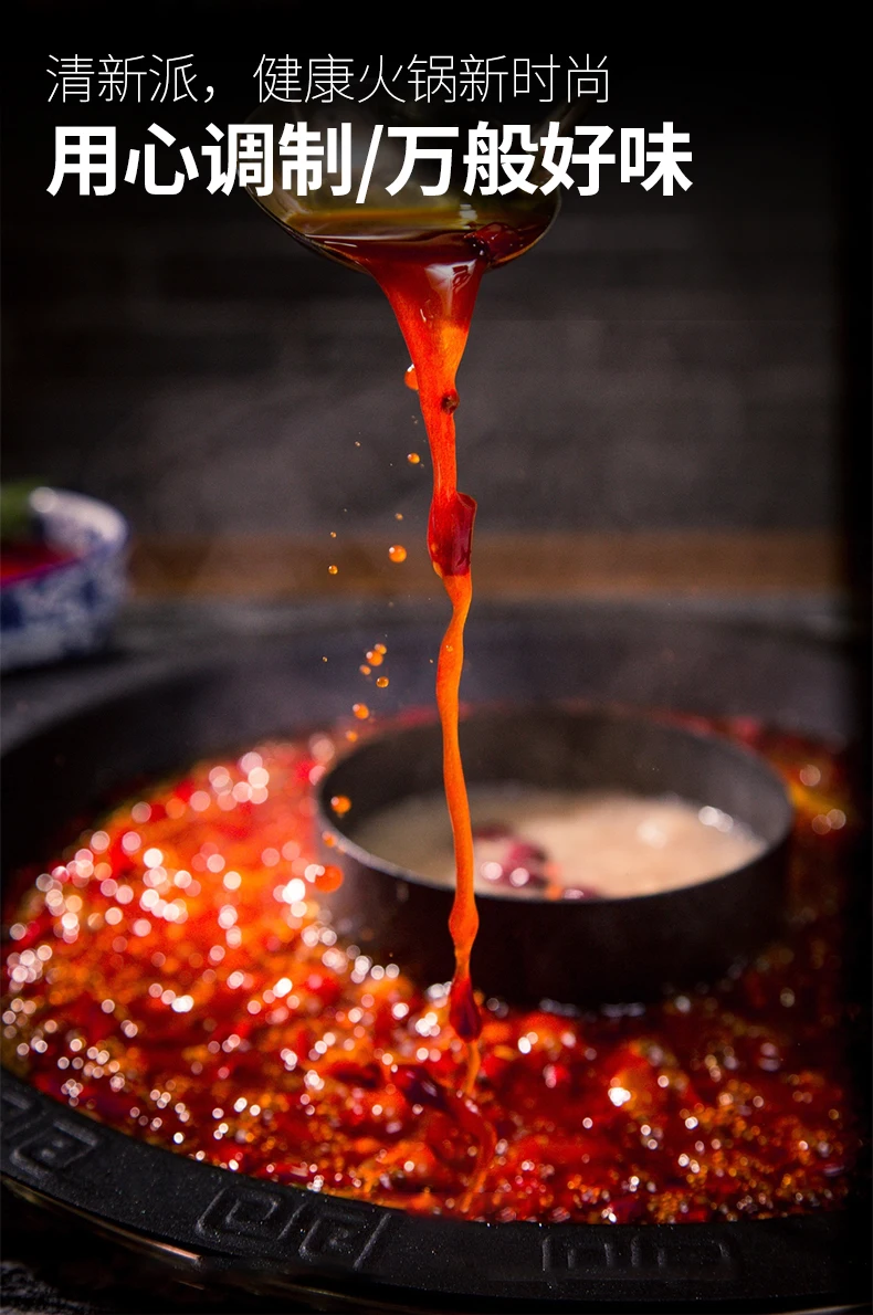 2022 hot sale spicy hot pot base Red Sun hot pot base material 150g/ bag