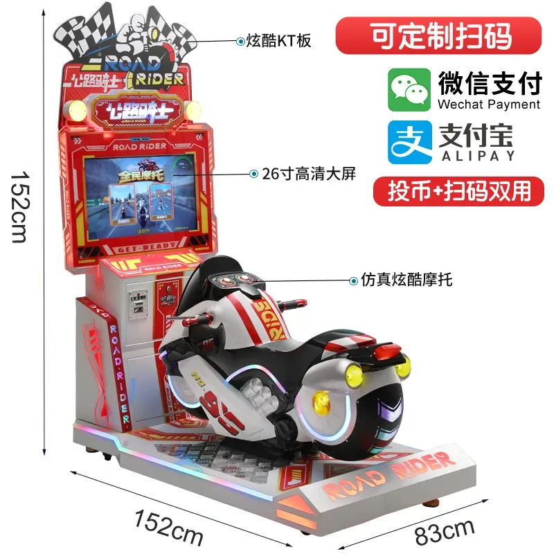 competitive price coin-operated electronic race car arcade game machine commercial fiery sale