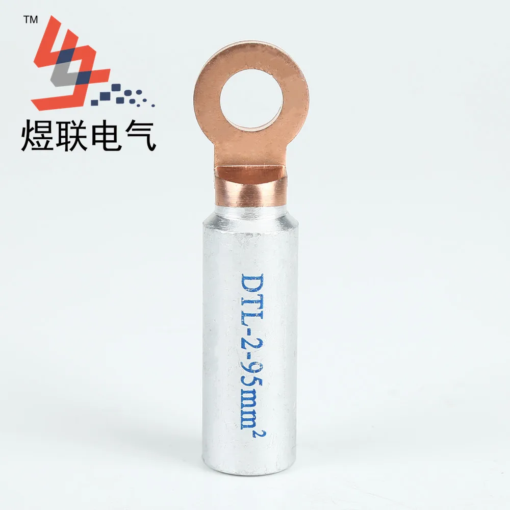 
DTL-1 DTL-2 type Cu-Al bimetal terminal lug / cable lug connector 