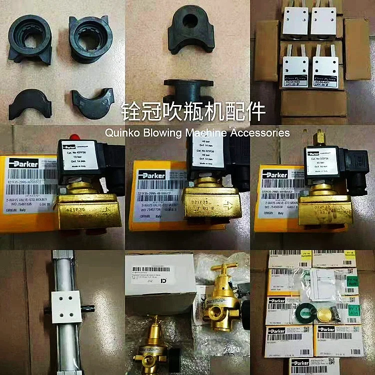 Italy Parker two position two ways solenoid valve blow moulding machine parts
