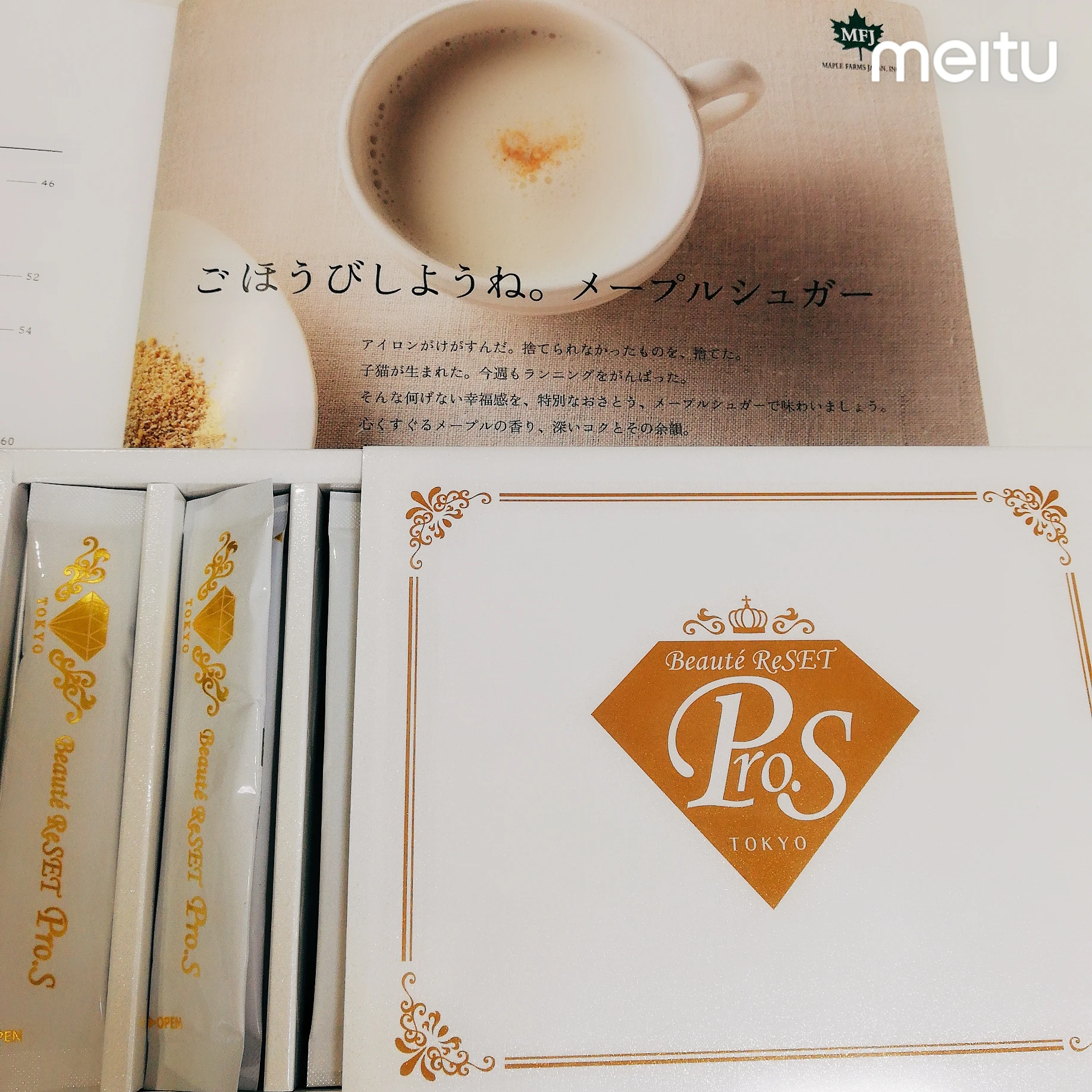 
Japanese skin beauty health products manufacturers dietary supplements 