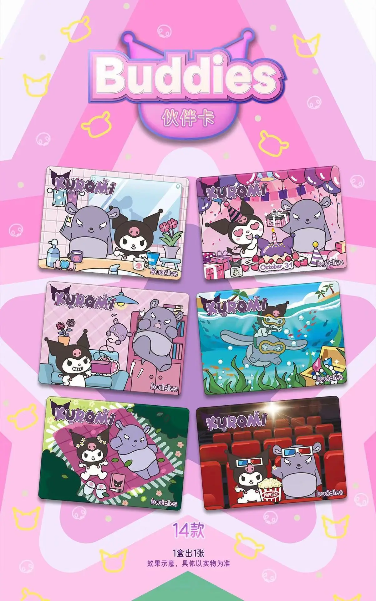 trading card binder Shining sanrioes Cartoon My Melody Cinnamoroll Collectible Game Trading Card Children Toy Christmas Gift