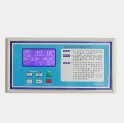 Professional chiller prices pcb board control blast mixing tank water air cooled chiller machine