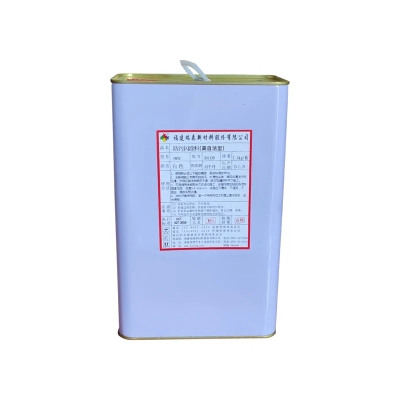 
Maintenance-free cleaning free rtv prtv anti-pollution flashover coating 