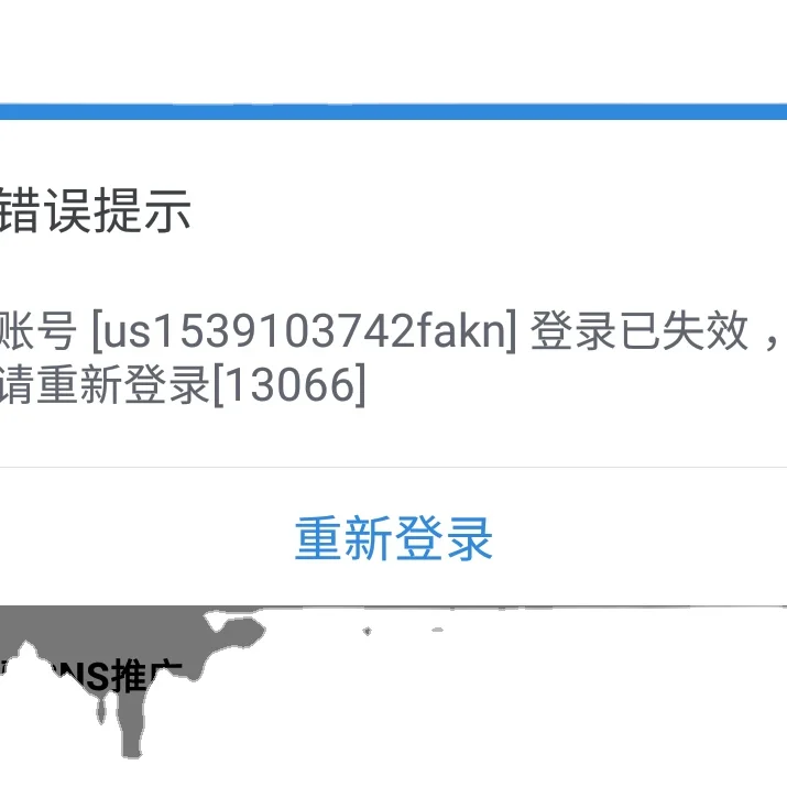 test sku country price