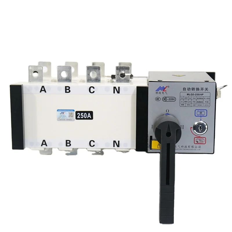 Mulang Electric dual power automatic transfer switch MLQ5-250/4P dual power switch transfer switch