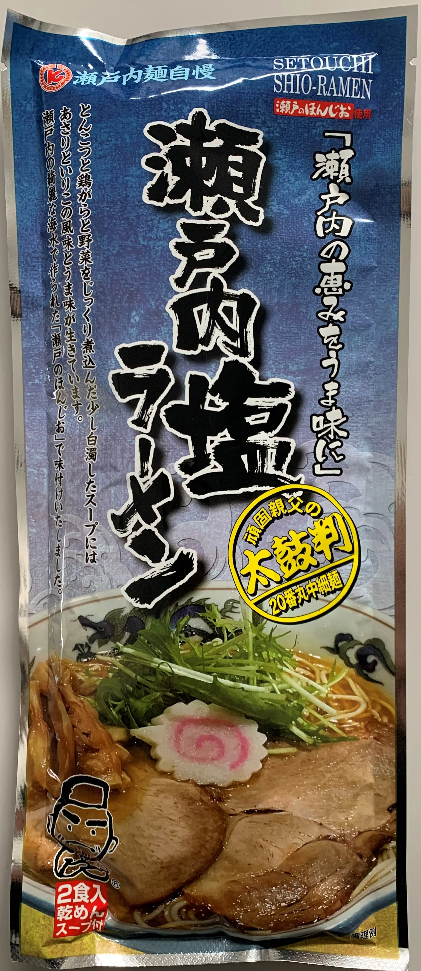 Suppliers ramen dried Japanese noodle types with good package