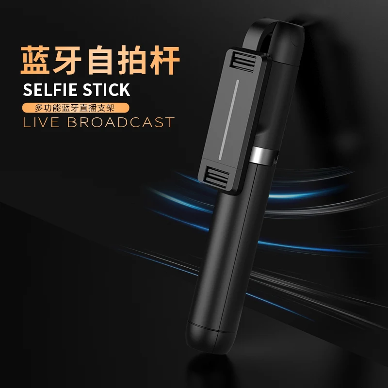 Mini portable pocket multifunctional retractable selfie small tripod