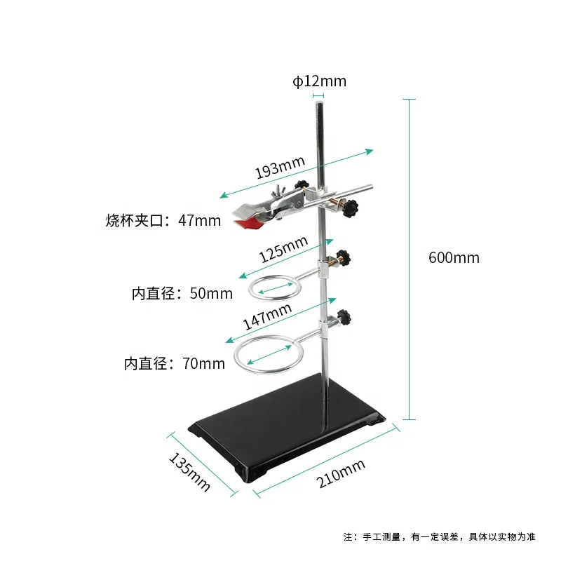 laboratory ring 30cm retort iron stand with flask clamp clip