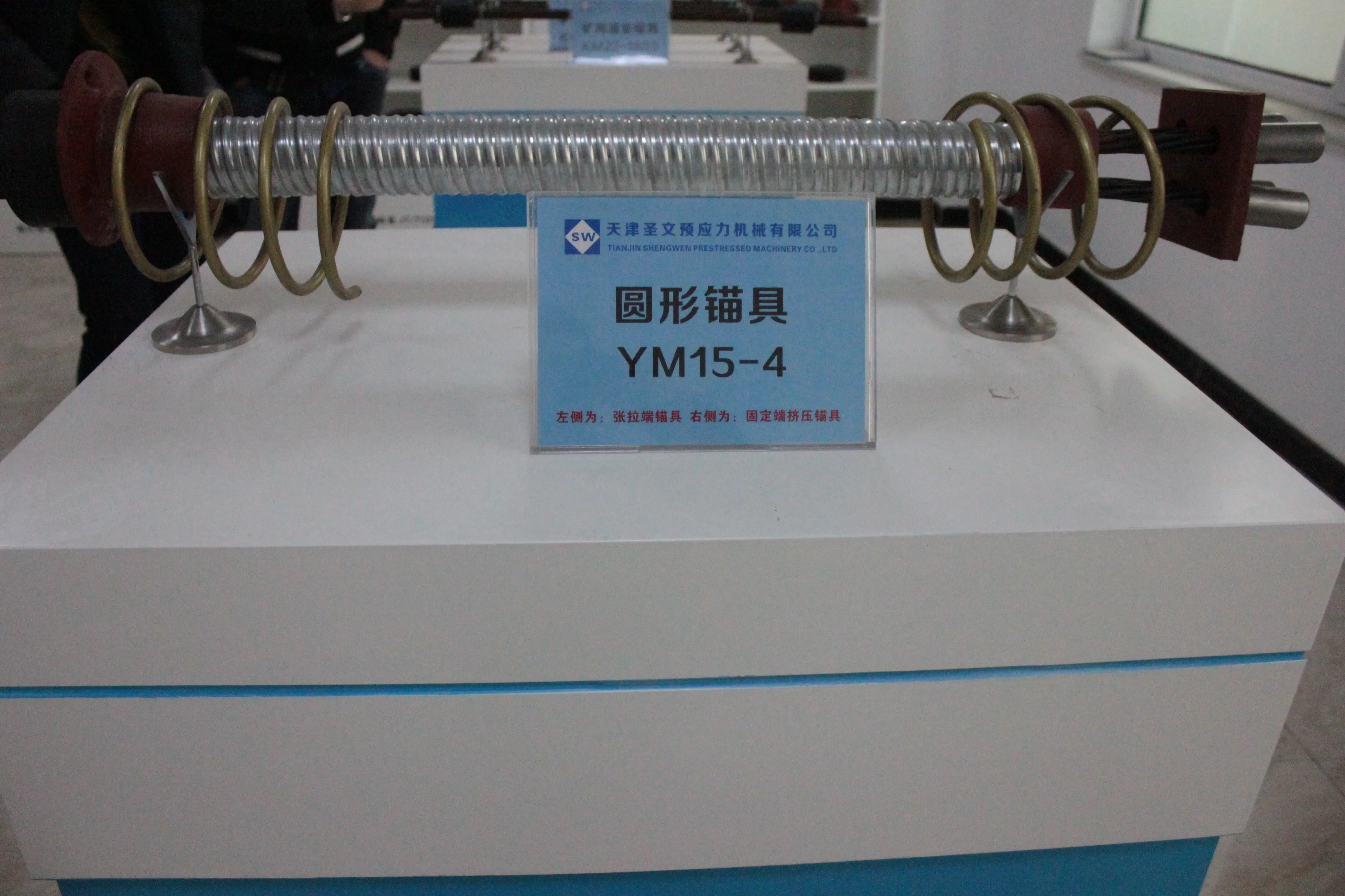 Factory Directly Sale Prestressed Steel Anchorage For Post Tensioning  Wedges For Prestressed Concrete Strand