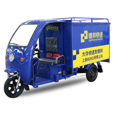 Hot Sale 48V 800W Battery Tricycle with Cabin for Express