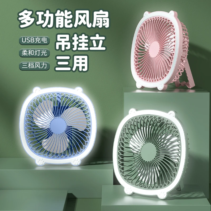 Multifunctional USB rechargeable fan with night light low noisy 3 gear adjustment BLDC motors for offices dormitories camping