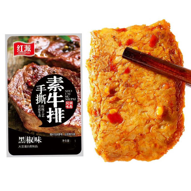 Instant Fried Bagged Packaging Hand Shredded Vegetarian Steak Soy Protein Vegetarian Food Vegan Steak