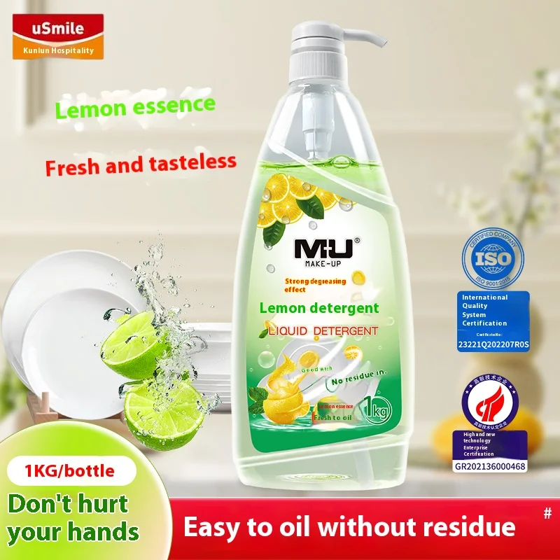 OEM C1000ml Dishwasher Cleaning Cleanser Essence Detergent Neutral Dishwashing Liquid