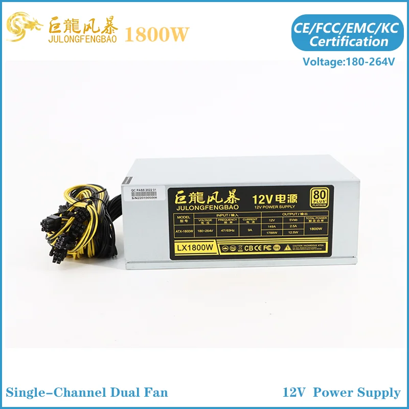 Одноканальный блок питания Julongfengbao 4U 1800 Вт ATX 2000 Вт 2200 Вт 2400 Вт 2600 Вт кор