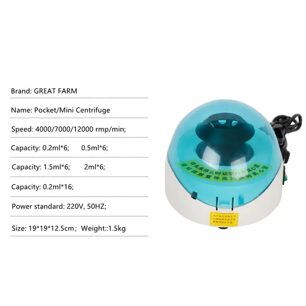 Laboratory Equipment Mini Centrifuge Machine 220V Medical Grade Portable Handheld Centrifuge
