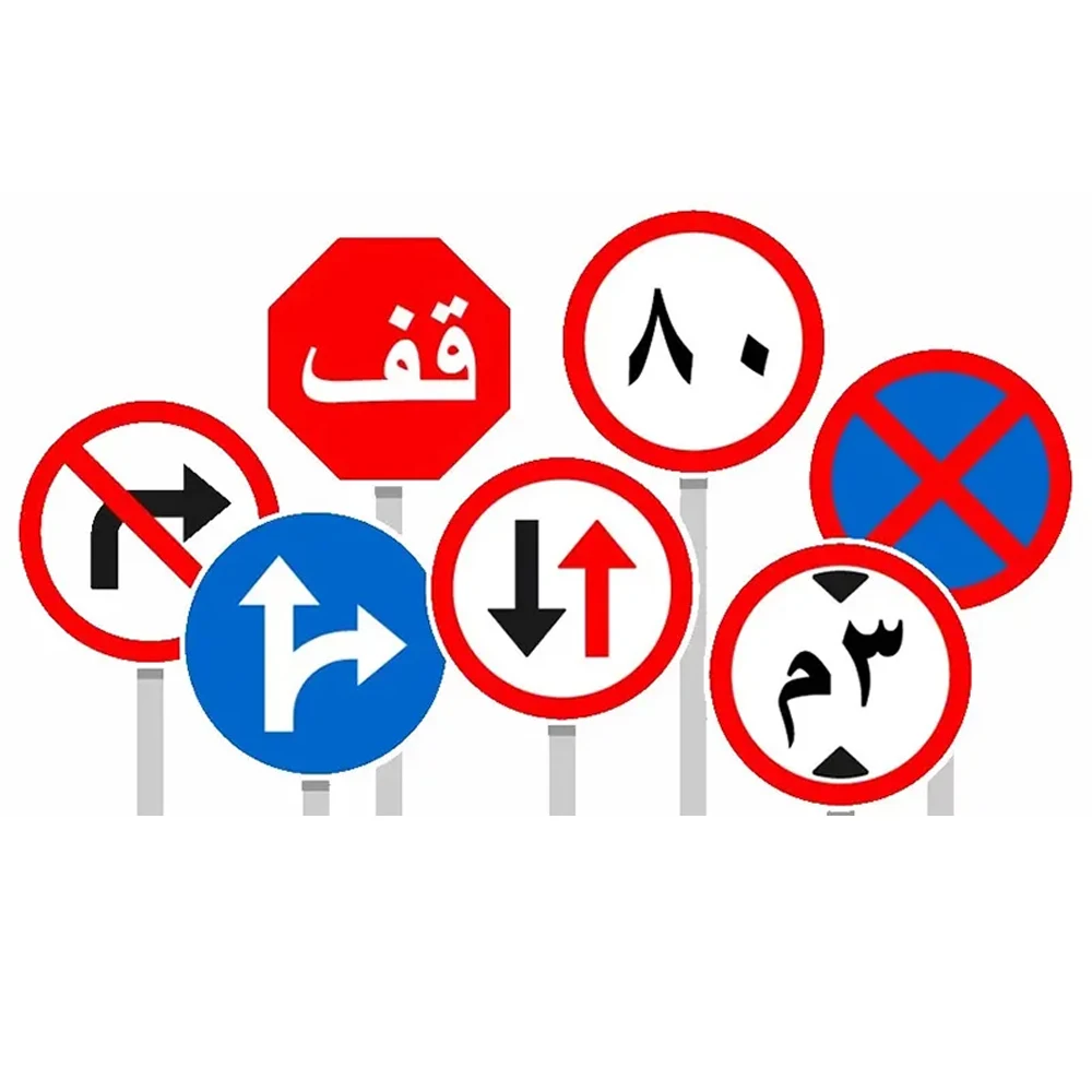Customized Europe Saudi Arabia Standard Aluminum Road Reflective Stop Traffic Safety Warning Sign Board in Saudi Arabia