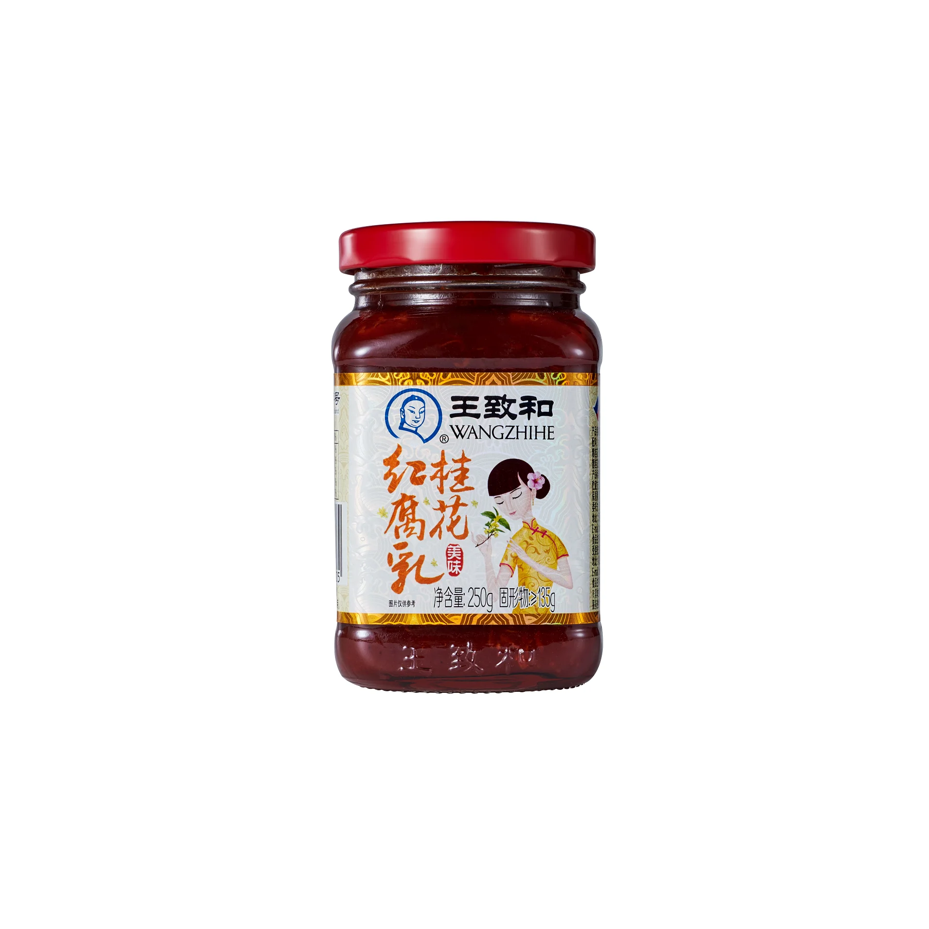 
Healthy snacks osmanthus red fermented bean curd 250g 